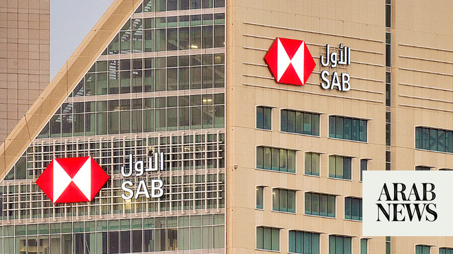 Saudi Awwal Financial institution opens  unique branch in SAB Tower