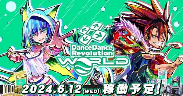 Dance Dance Revolution WORLD Sport Launches in Arcades on Wednesday